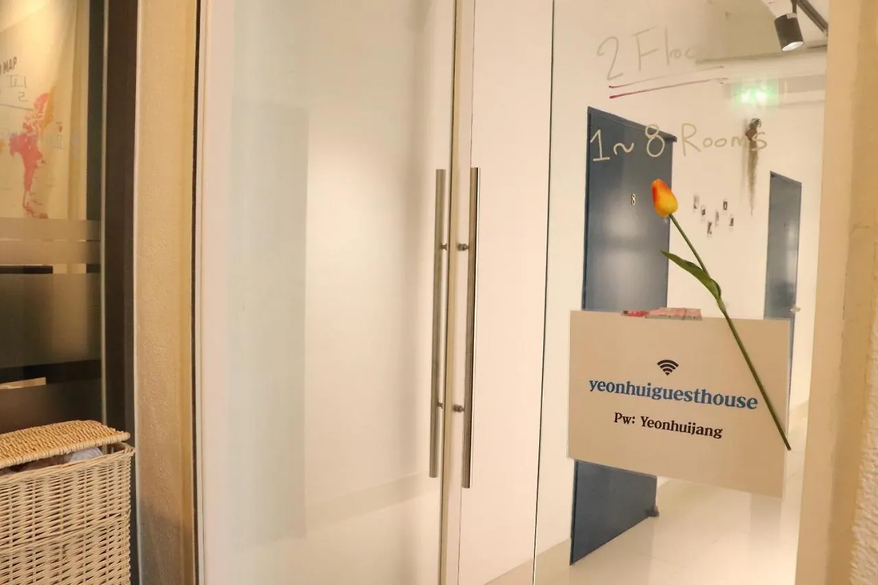 סיאול Yh Guesthouse